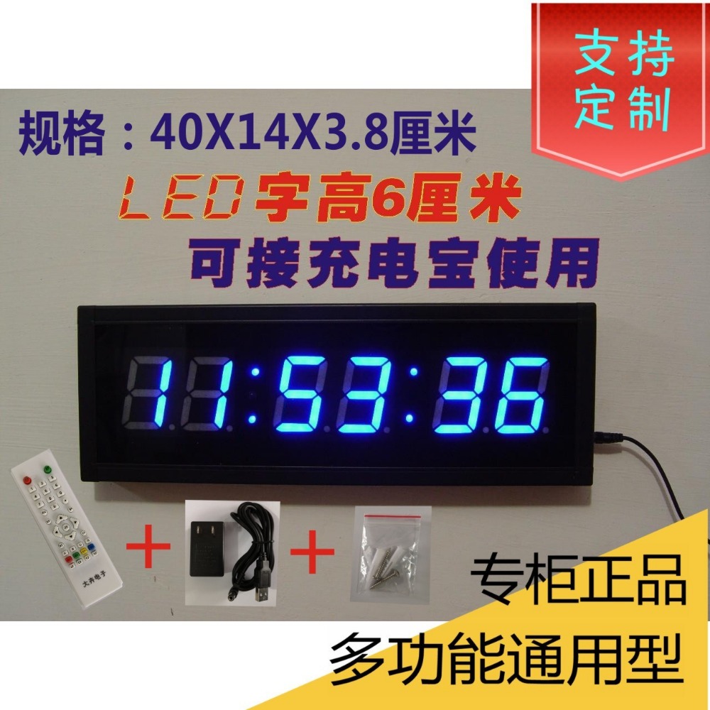 Crossfit Event - Multifunctionele Digitale countdown Klok 2.3 ''6